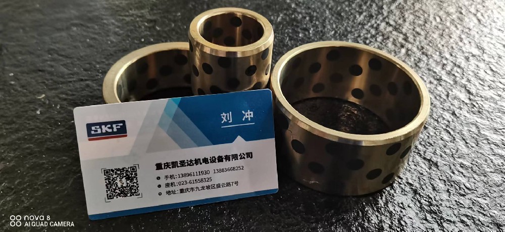 重庆石墨轴承  重庆石墨铜套